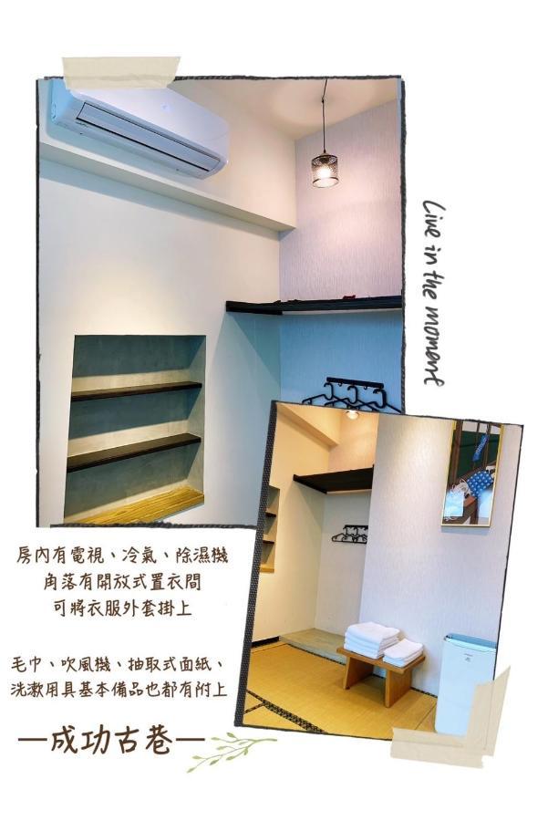 成功古巷民宿 6-16人可包棟 Apartamento Tainan Exterior foto